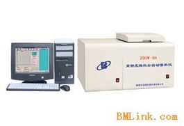 供應量熱儀、定硫儀、測硫儀及煤質分析儀器儀表銷售服務