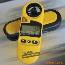 上海加惠儀器儀表 其他分析儀器產(chǎn)品列表與專業(yè)銷售服務