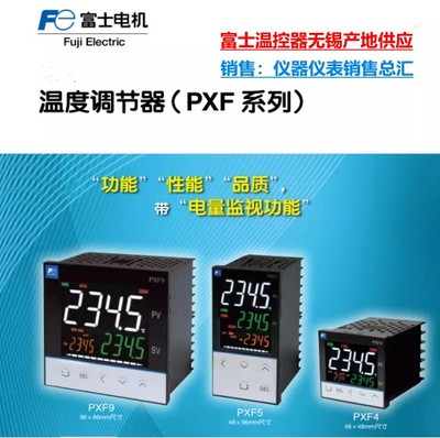 PXR5NAY1-8VM00 解鎖精密測(cè)量新篇章，賦能工業(yè)高效發(fā)展