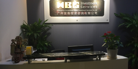 富衡投資 家具行業(yè)的投資機遇與策略分析