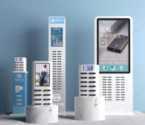 搜電充電亮相中國電子信息博覽會 以研發(fā)實力與創(chuàng)新代理模式驅(qū)動新一代家用電器發(fā)展