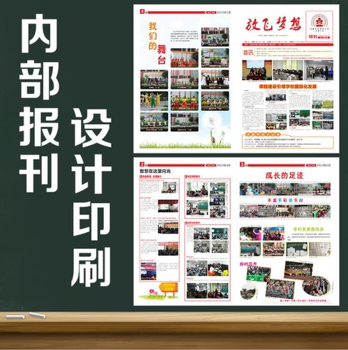 專注十年，品質(zhì)如一 圖藝美印佳——北京玉泉營的專業(yè)排版與圖文設(shè)計(jì)專家