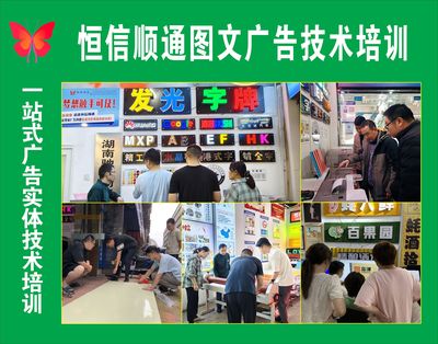 圖文創(chuàng)業(yè)新藍(lán)海 從靠譜技術(shù)到成功開店的實(shí)戰(zhàn)指南